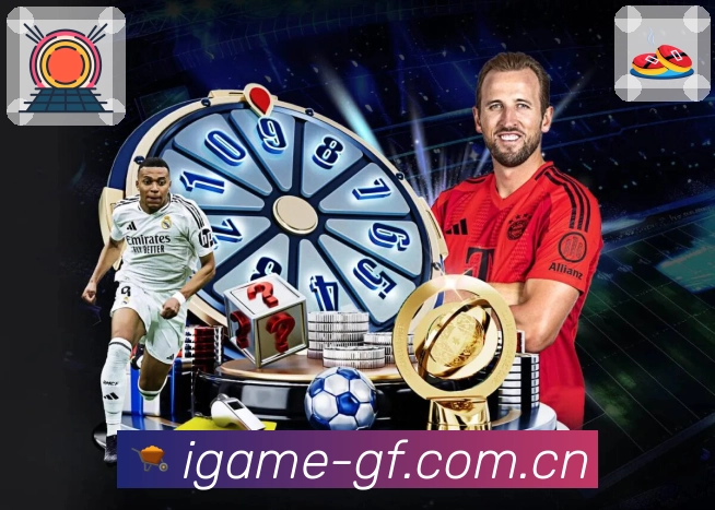 爱游戏 客户端图